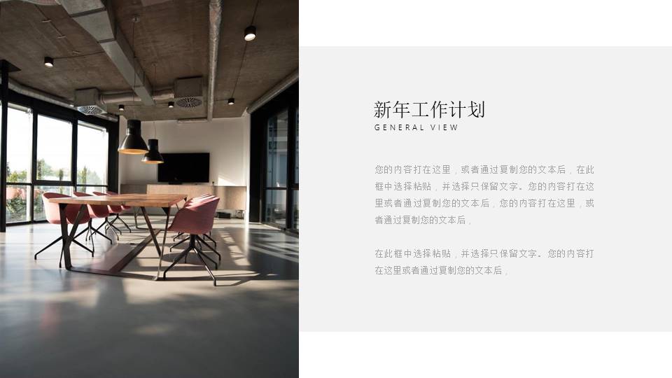 工作汇报 (164).pptx